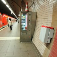 S-Bahn-Station Ostendstrasse - runde Wände